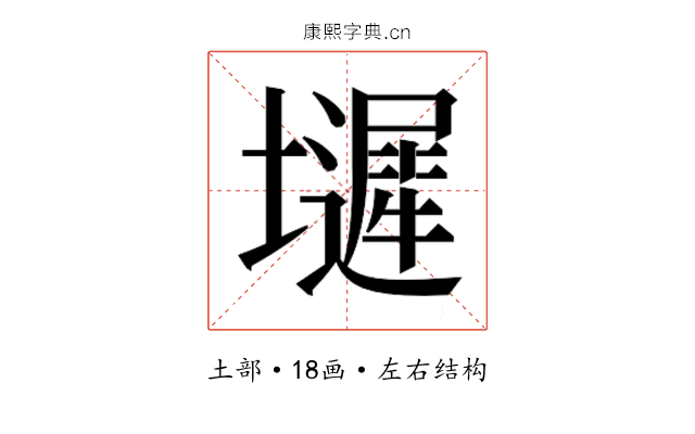 𫮼
