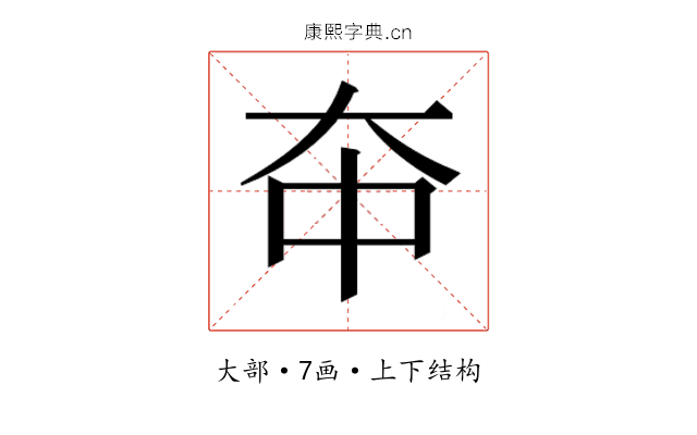 𫯞