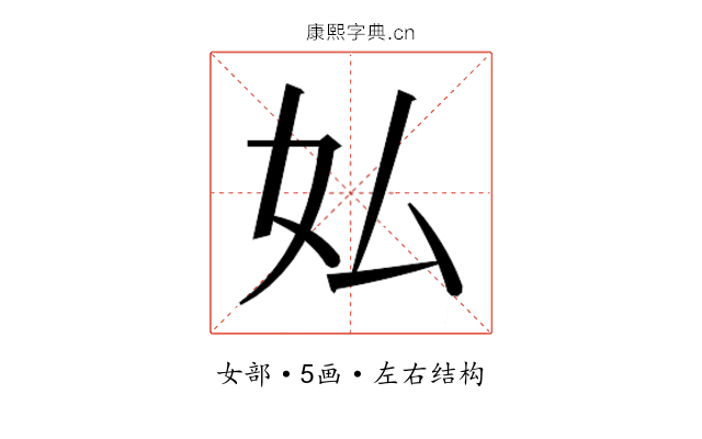 𫰇