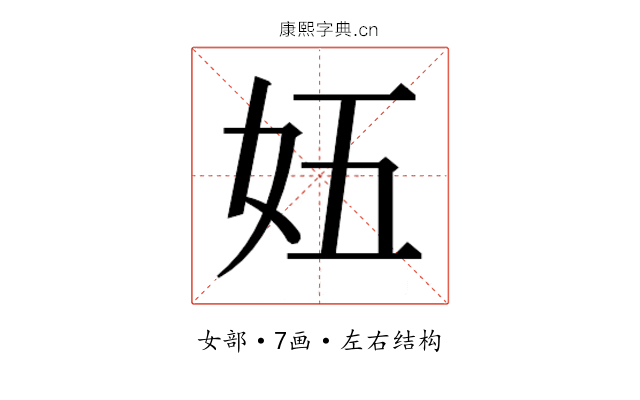 𫰌