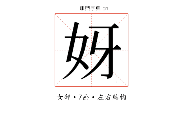 𫰎 𫰎