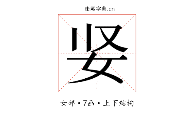 𫰐