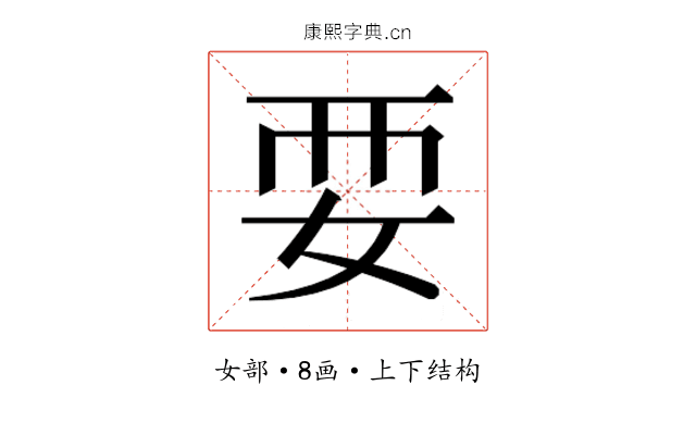 𫰗