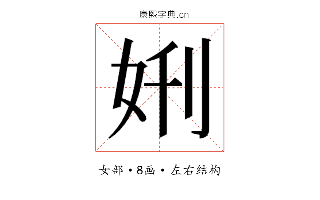 𫰘