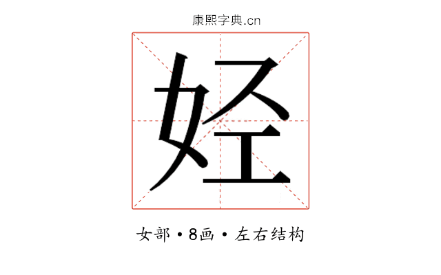 𫰛