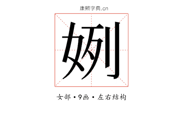 𫰞 𫰞