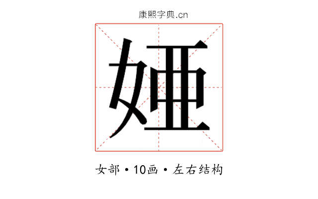 𫰫
