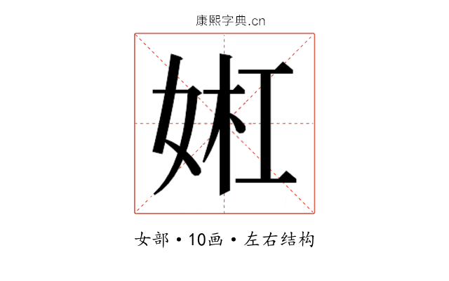 𫰬