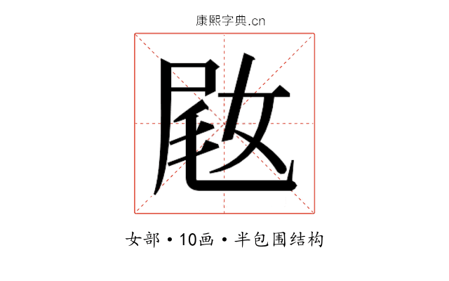 𫰵