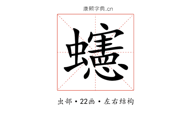 䘆 䘆