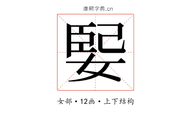 𫱃