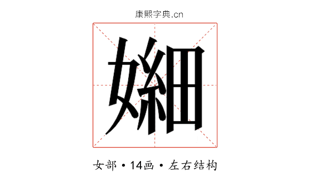 𫱫