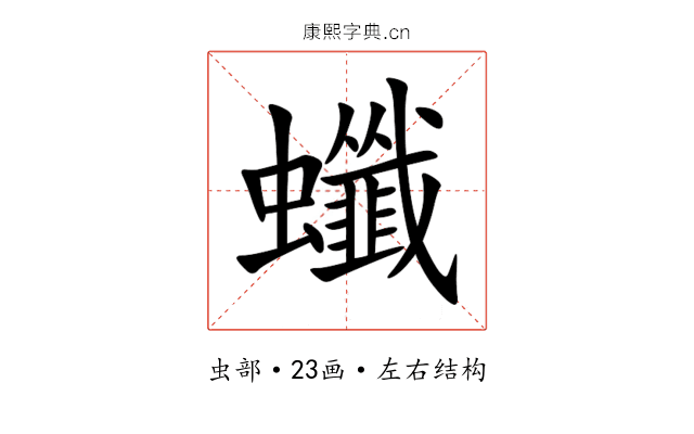 䘋 䘋