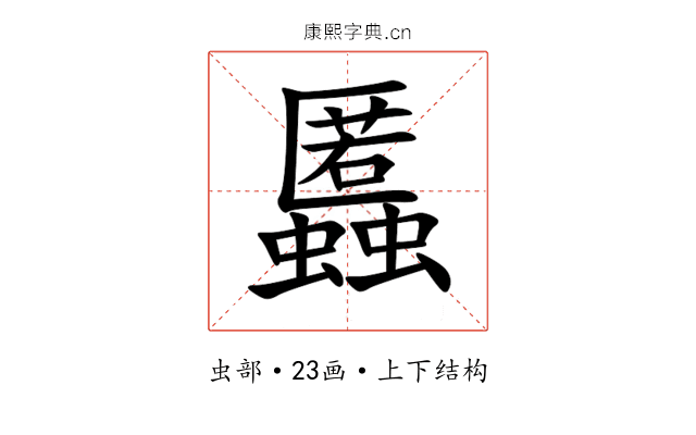 䘌