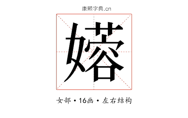 𫲇