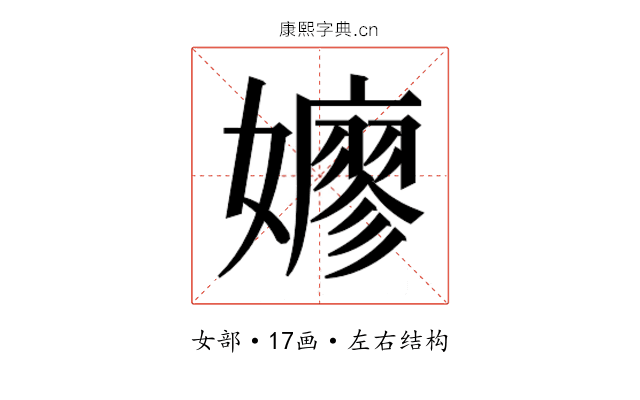 𫲋