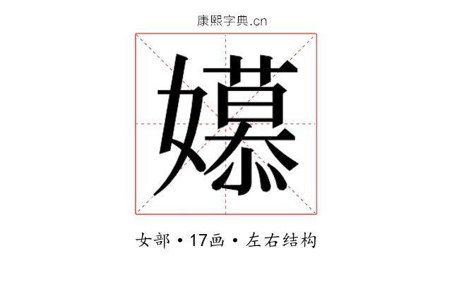 𫲎