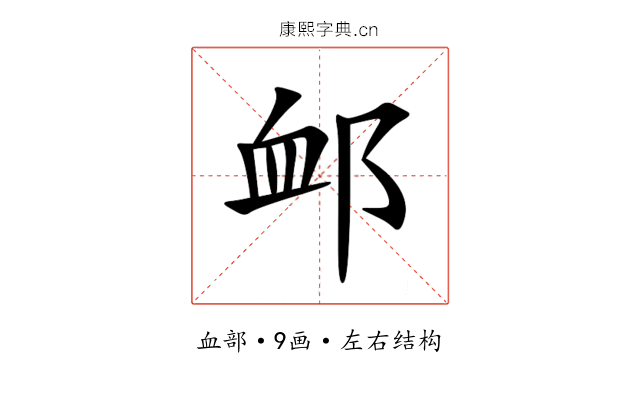 䘏 䘏