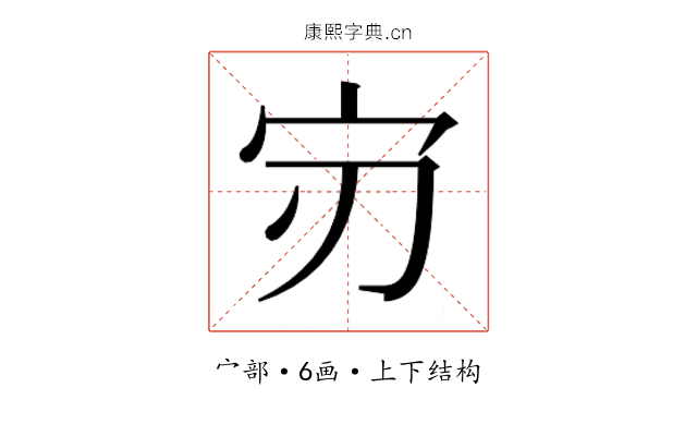 𫲶