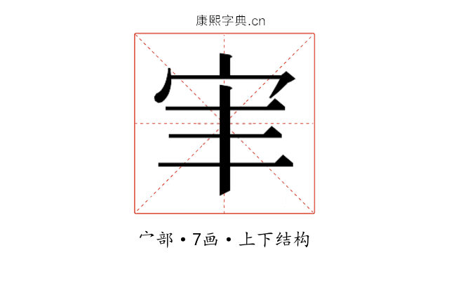 𫲸
