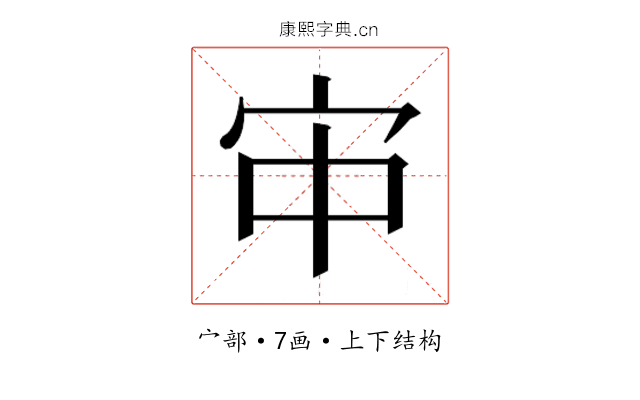 𫲹 𫲹