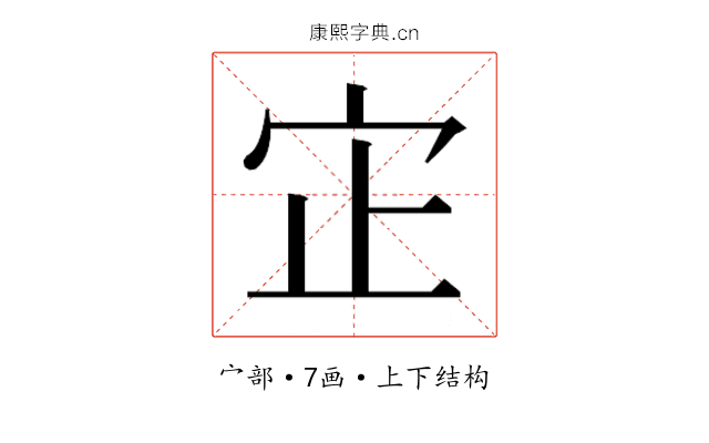 𫲺 𫲺