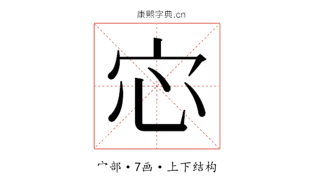 𫲽