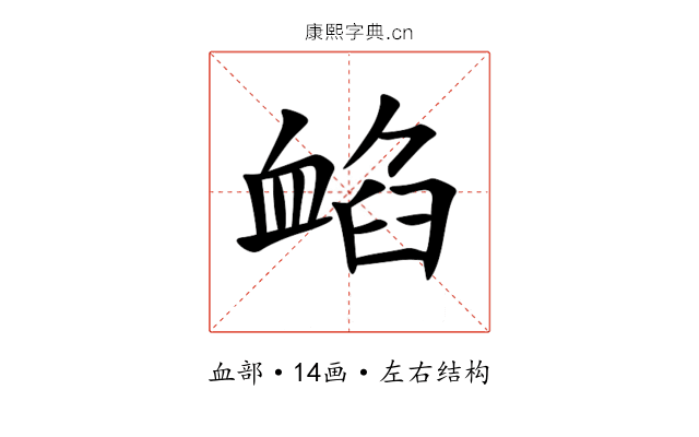 䘓