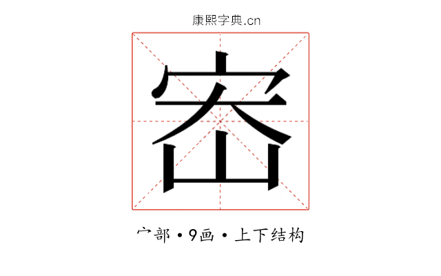 𫳁