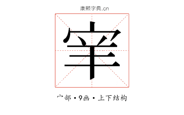 𫳅 𫳅