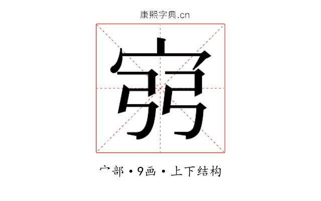𫳆
