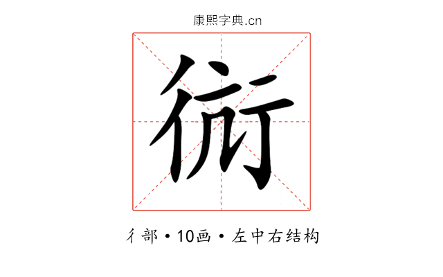 䘕 䘕