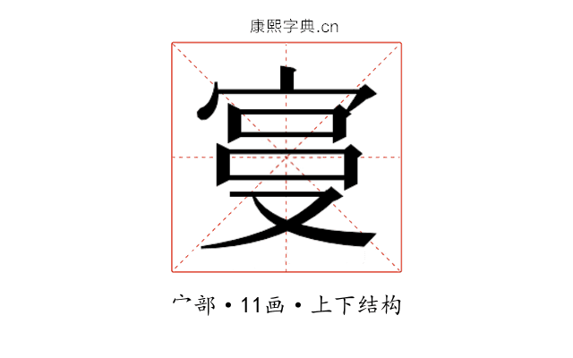 𫳓