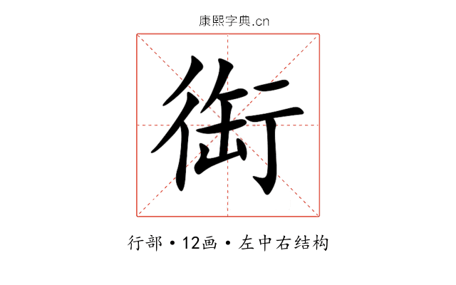 䘖 䘖