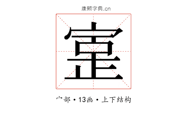 𫳥