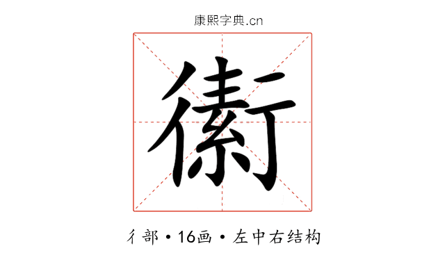 䘘 䘘