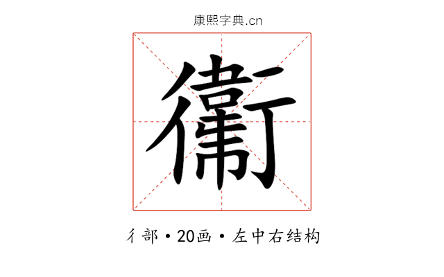 䘙 䘙