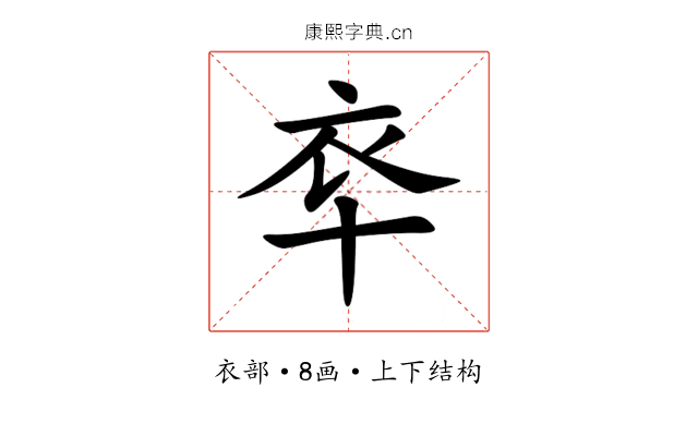 䘚 䘚