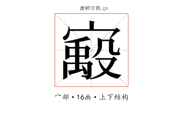 𫴈