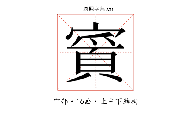 𫴉 𫴉