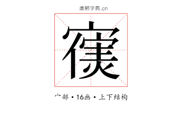 𫴊 𫴊