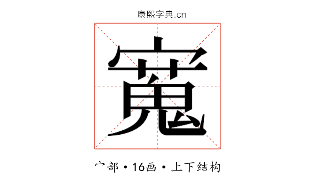 𫴒