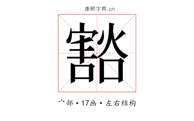 𫴓