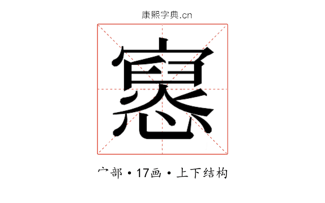 𫴔