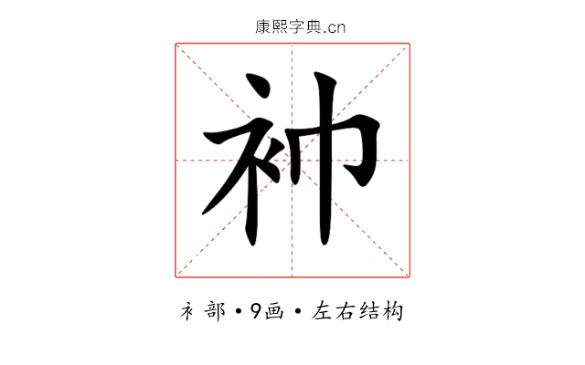 䘜 䘜