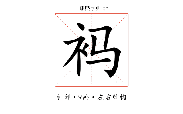 䘞
