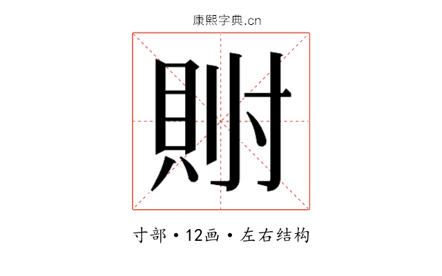 𫴯