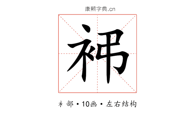 䘟 䘟