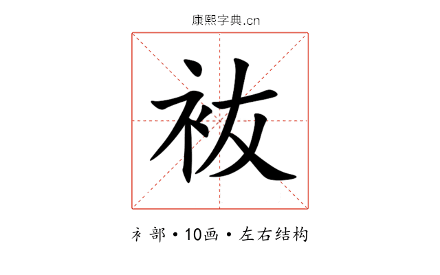 䘠 䘠