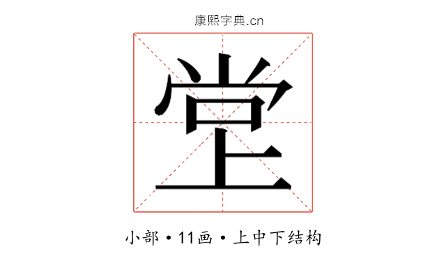 𫵁 𫵁